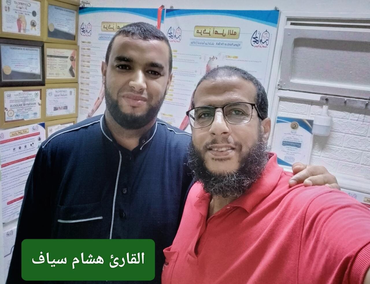 المعالج مصطفى مجدوب داخل مركز بسمة الحياة