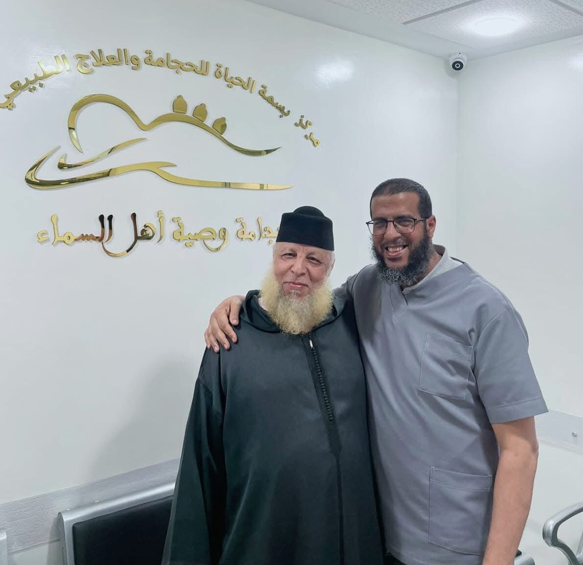 فضاء مركز بسمة الحياة بالدار البيضاء